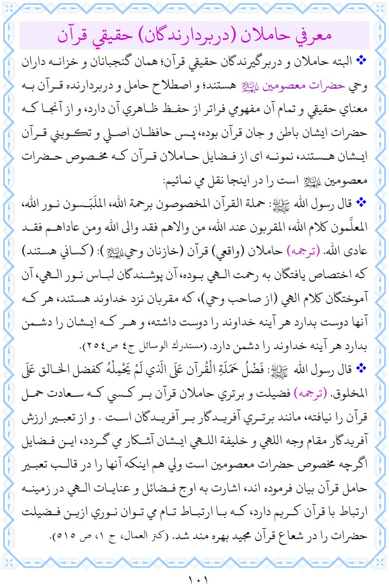 تصوير
