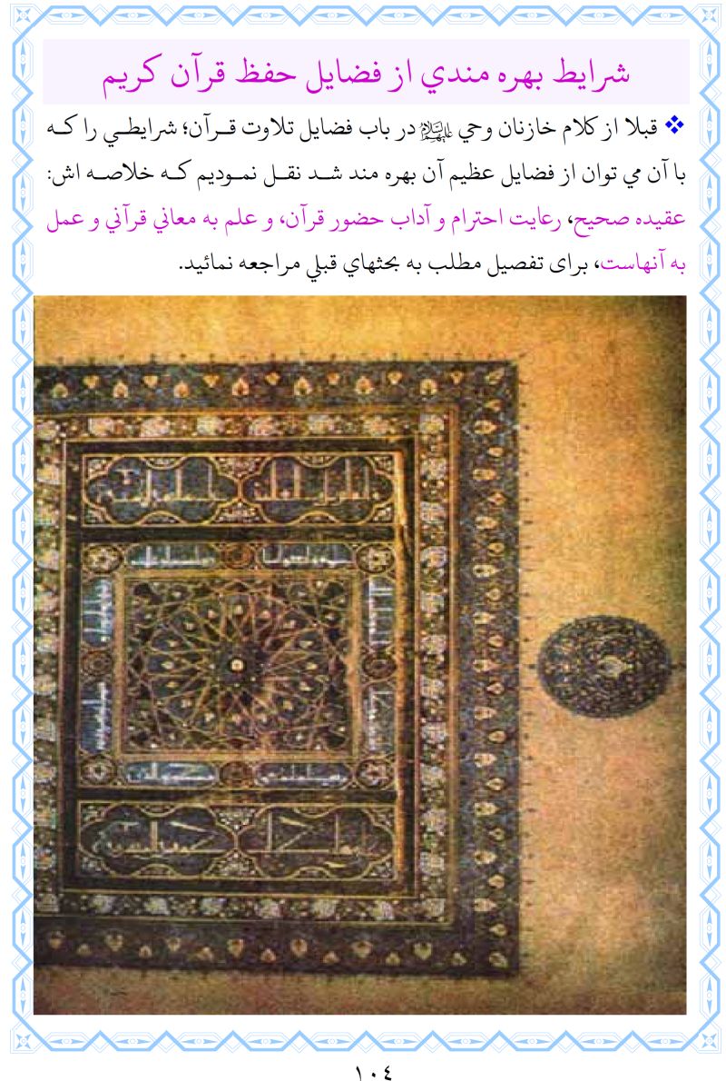 تصوير