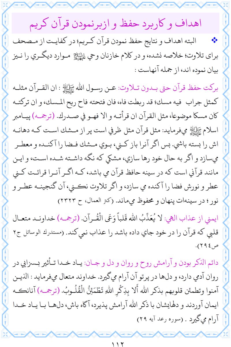 تصوير