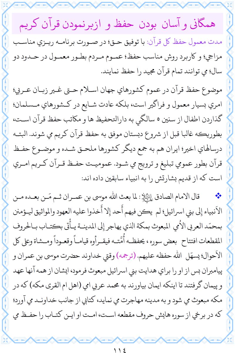 تصوير