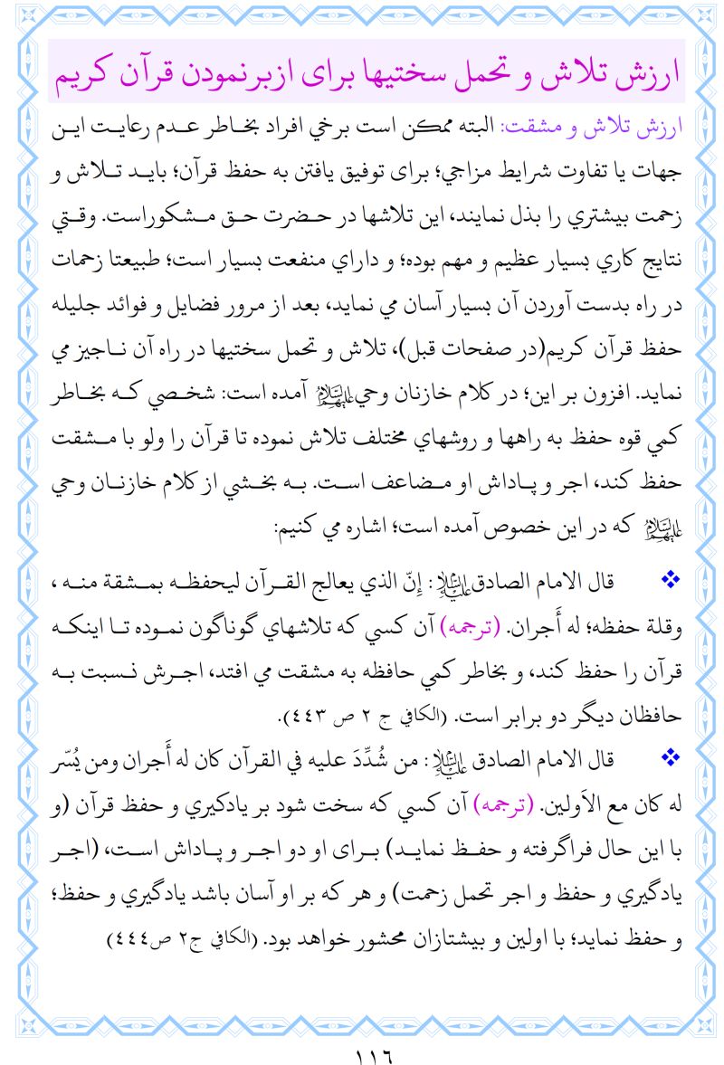 تصوير
