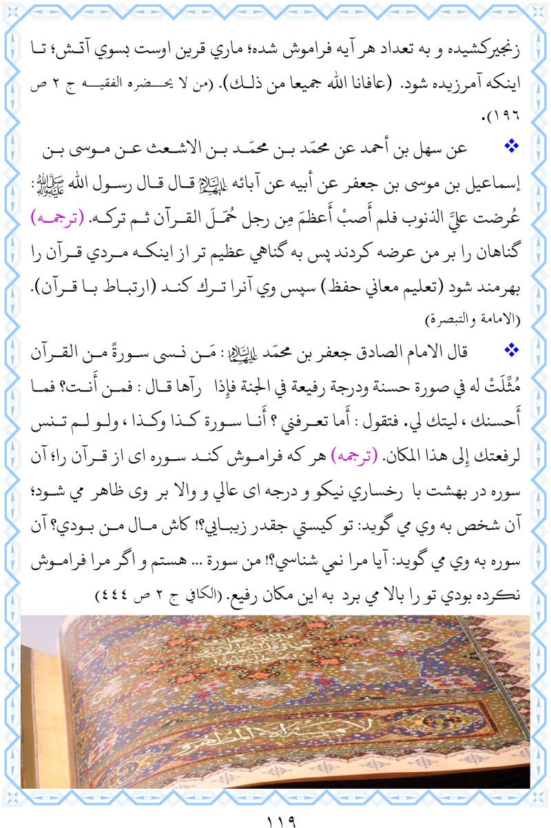 تصوير