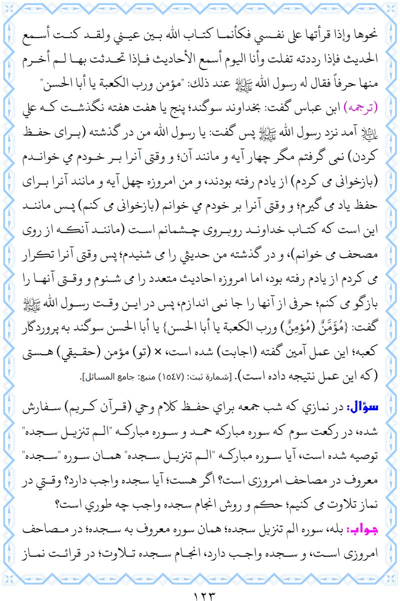 تصوير