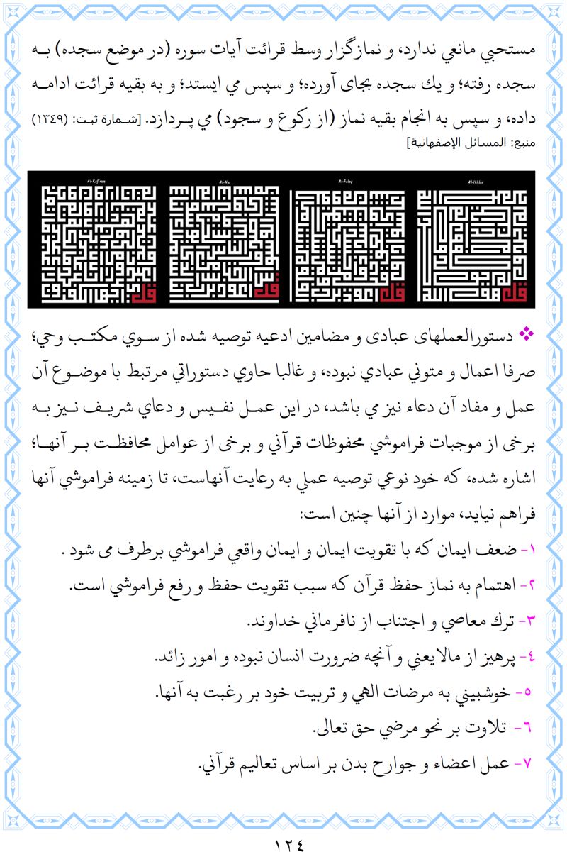 تصوير